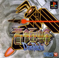 DonPachi JP Sega Saturn JP box art