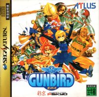 Gunbird JP Sega Saturn JP box art