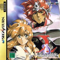 Langrisser JP Sega Saturn box art