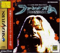 Phantasm JP Sega Saturn JP box art