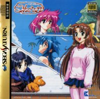 She'sn JP Sega Saturn JP box art