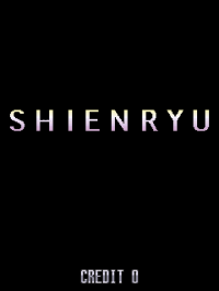 Shienryu JP Sega Saturn JP box art