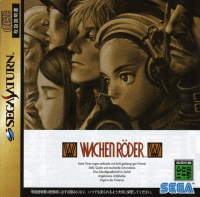 Wachenroder JP Sega Saturn  box art