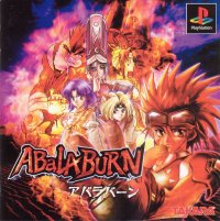 Abalaburn JP Playstation JP box art