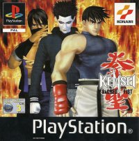 FIST JP Playstation JP box art