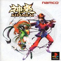 Khamrai JP Playstation JP box art