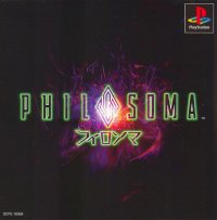 Philosoma JP Playstation JP box art