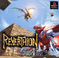 Reverthion JP Playstation JP box art