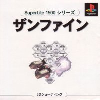 Sanvein PAL Playstation box art