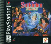 Suikoden Playstation  box art