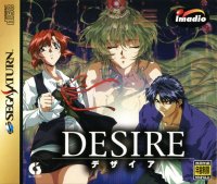 Desire JP Playstation 2  box art