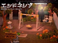 Endonesia JP Playstation 2 JP box art
