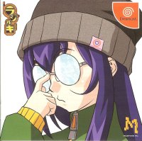 Radirgy JP Playstation 2 JP box art