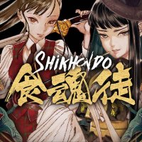 Shikhondo Playstation 4 US box art